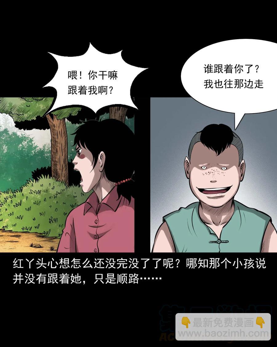 457 老烟鬼67话(1/3)-第459话