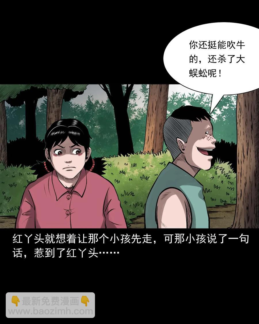 457 老烟鬼67话(1/3)-第459话