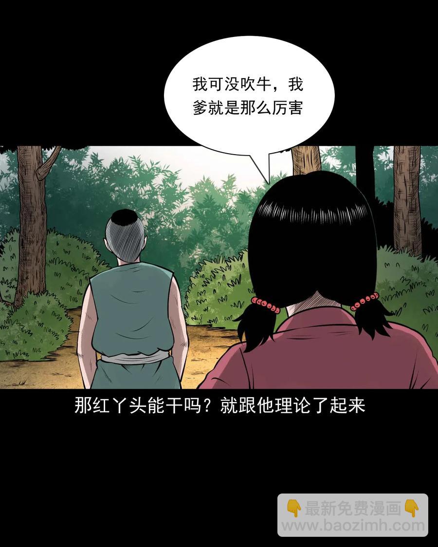 457 老烟鬼67话(1/3)-第459话
