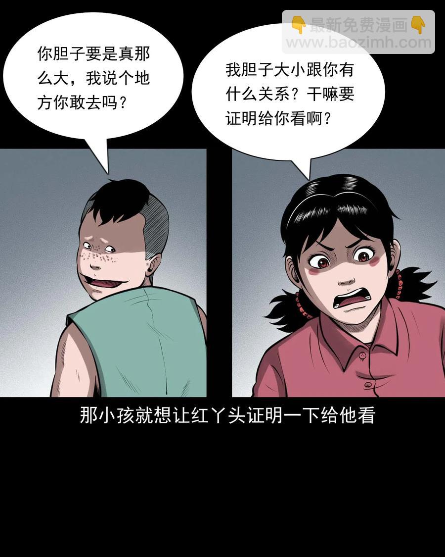 457 老烟鬼67话(1/3)-第459话