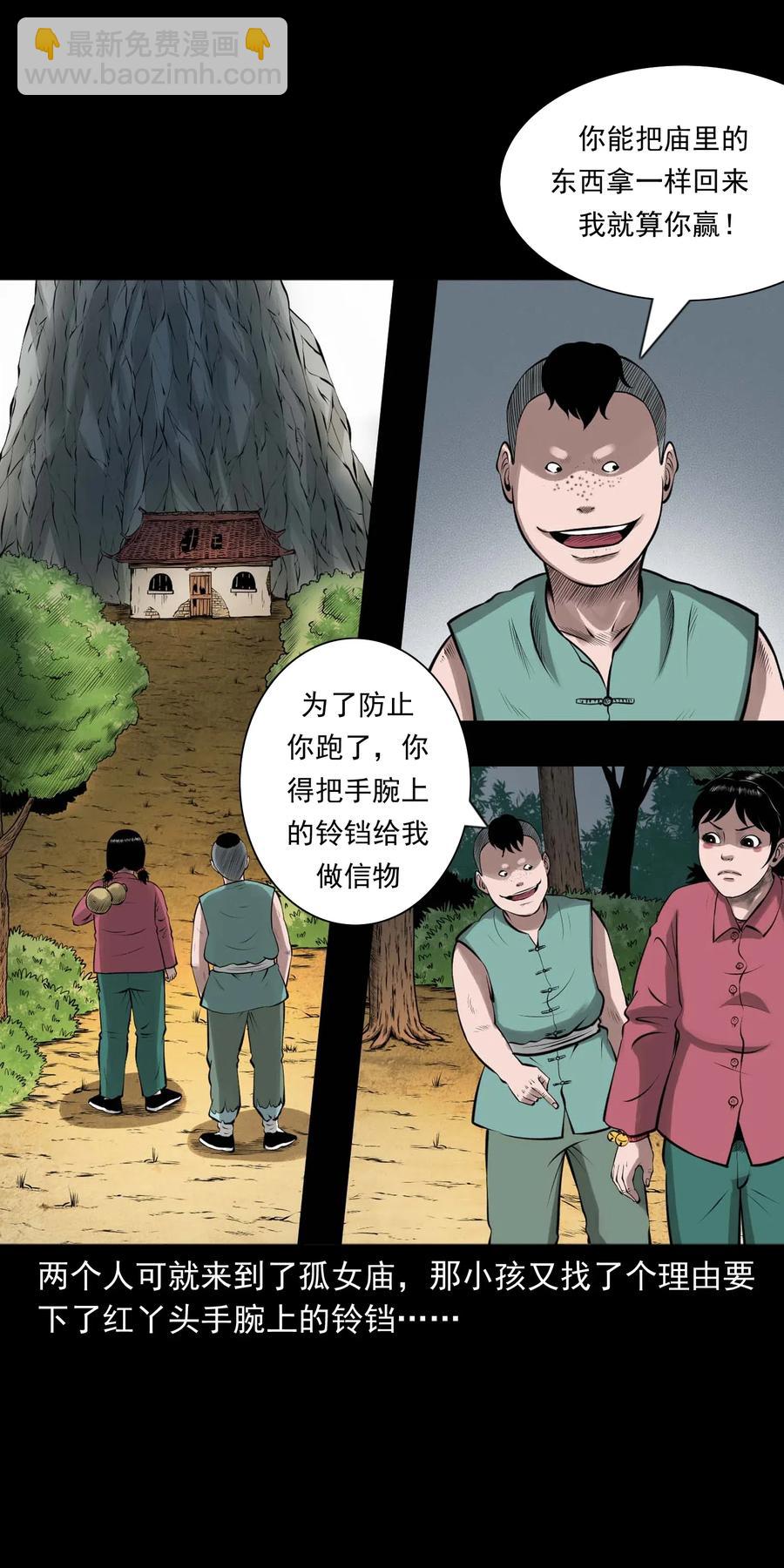 457 老烟鬼67话(1/3)-第459话