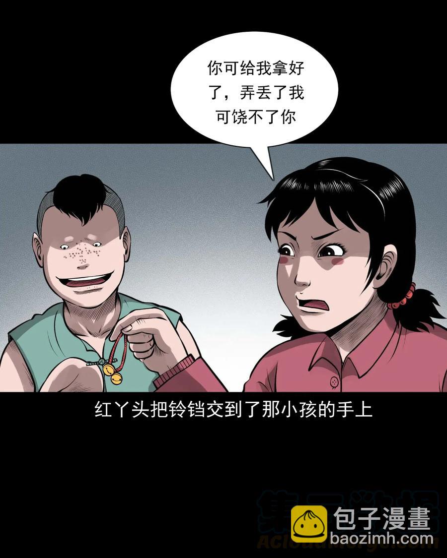457 老烟鬼67话(1/3)-第459话