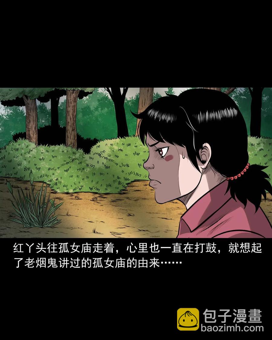 457 老烟鬼67话(1/3)-第459话