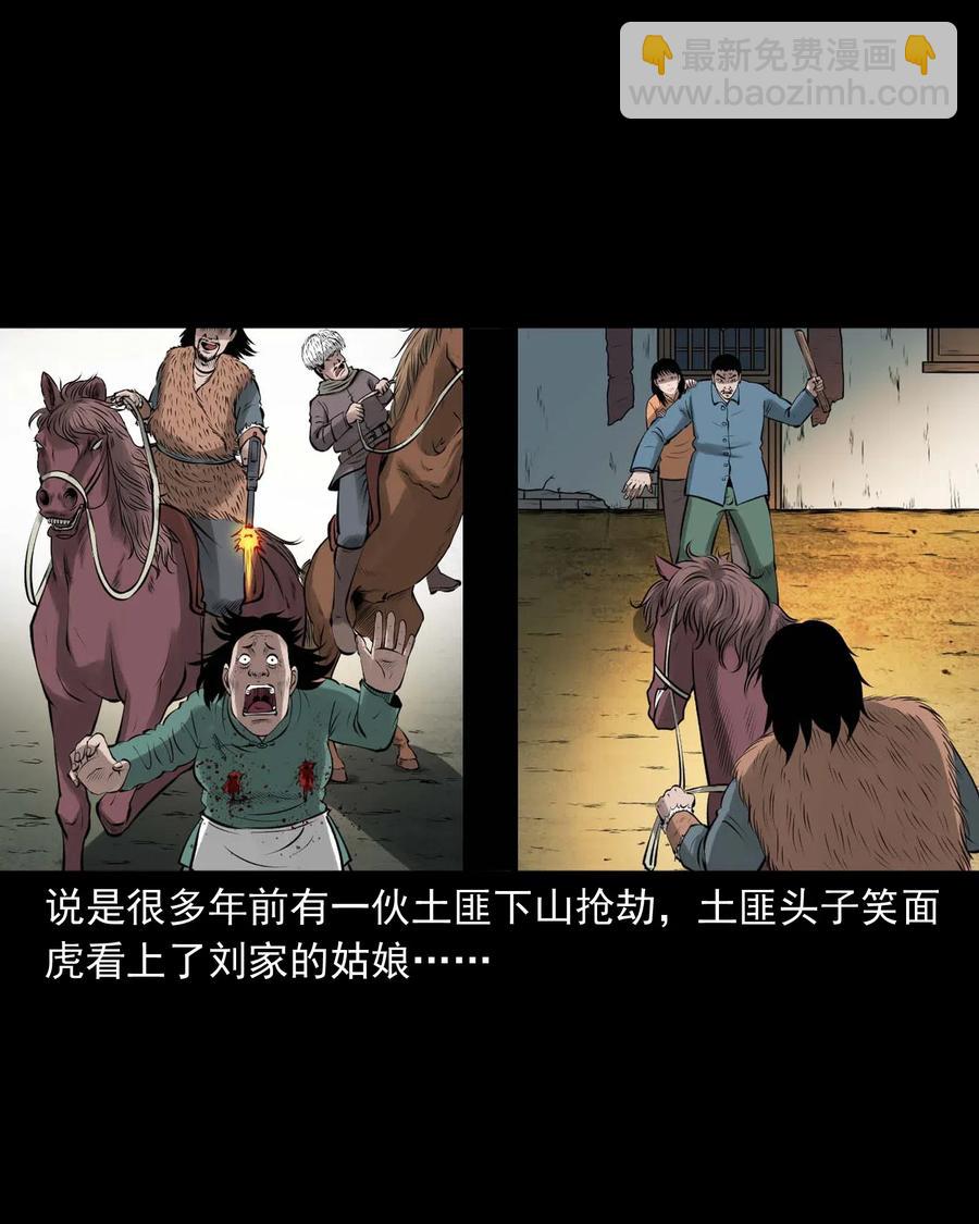 457 老烟鬼67话(1/3)-第459话