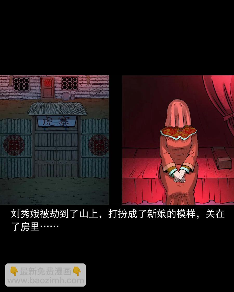 457 老烟鬼67话(1/3)-第459话