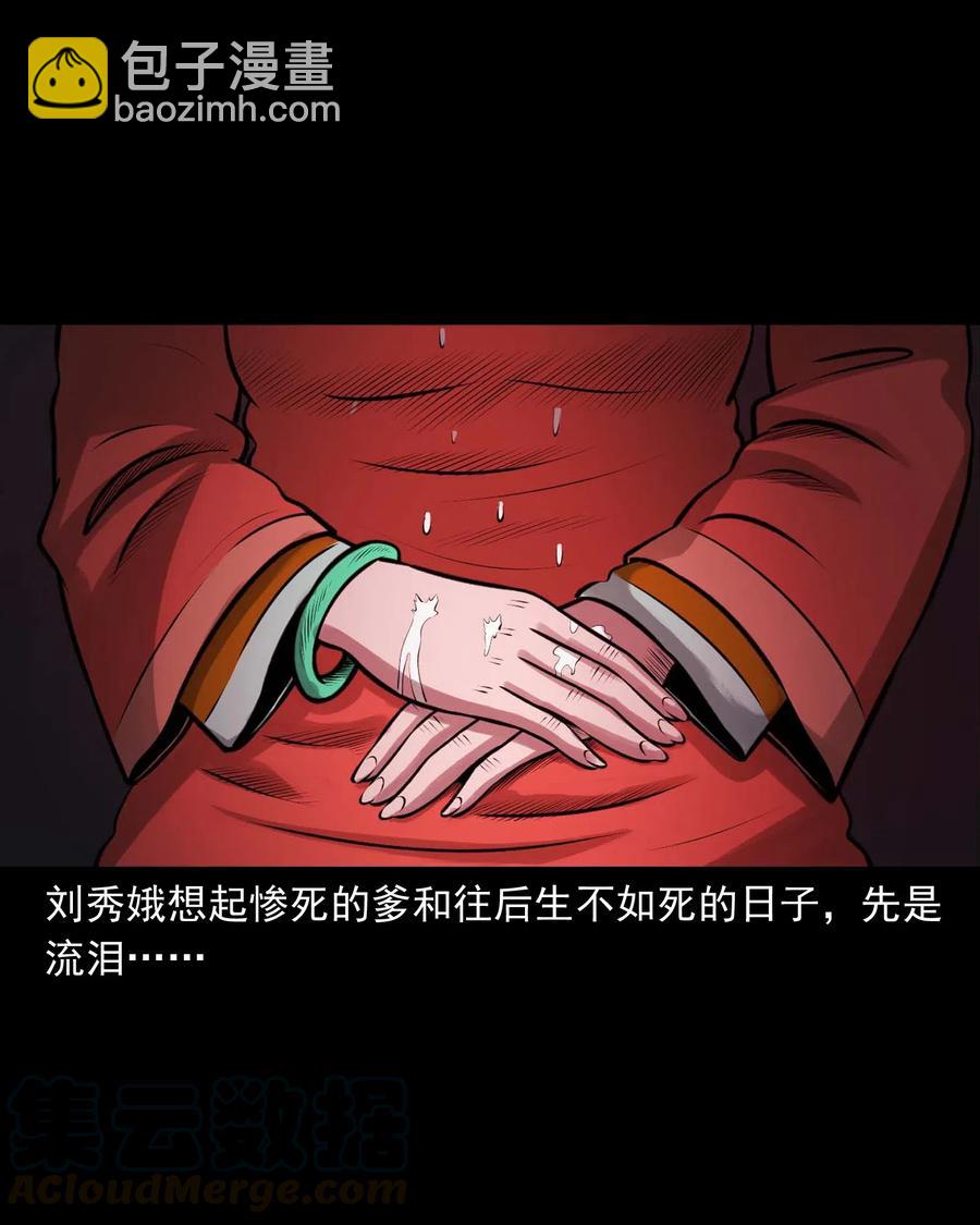 457 老烟鬼67话(1/3)-第459话