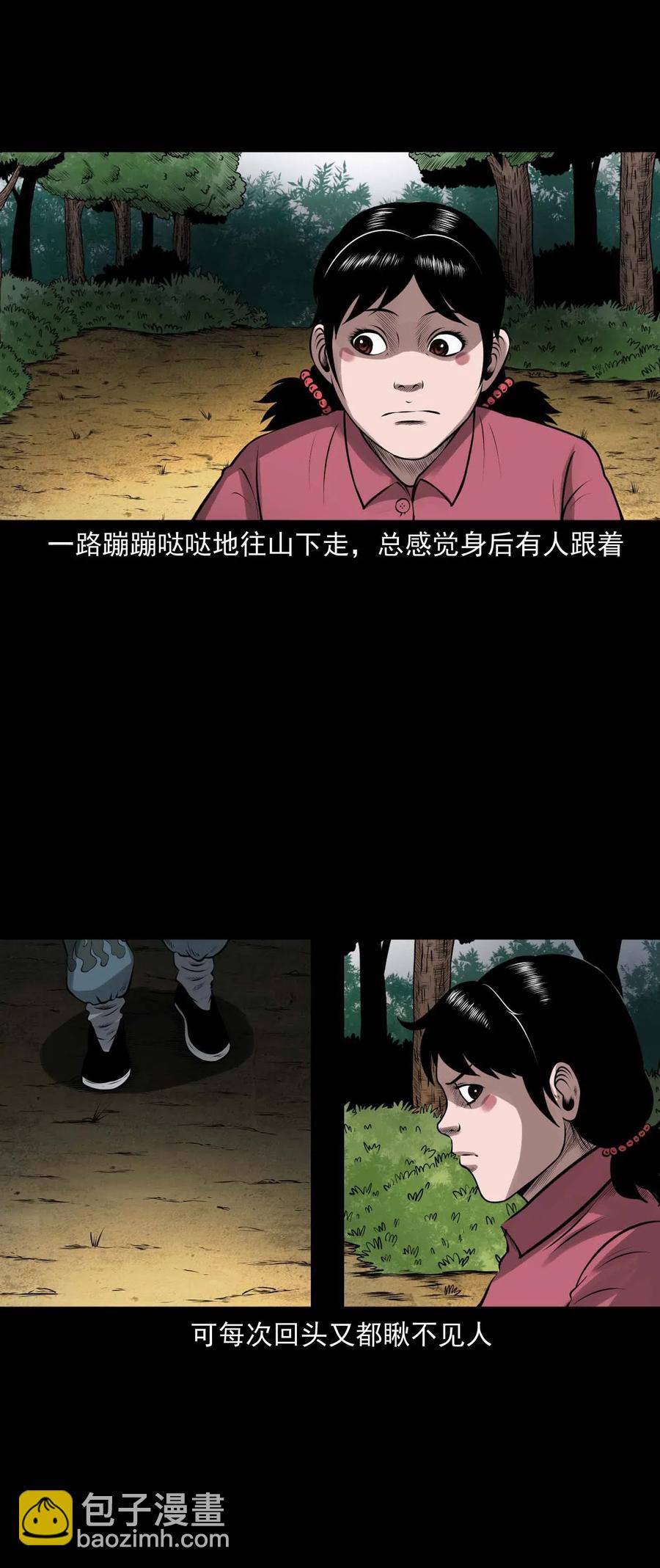 457 老烟鬼67话(1/3)-第459话