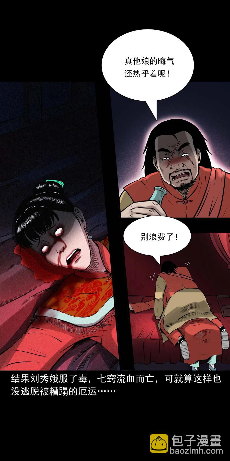 457 老烟鬼67话(1/3)-第459话