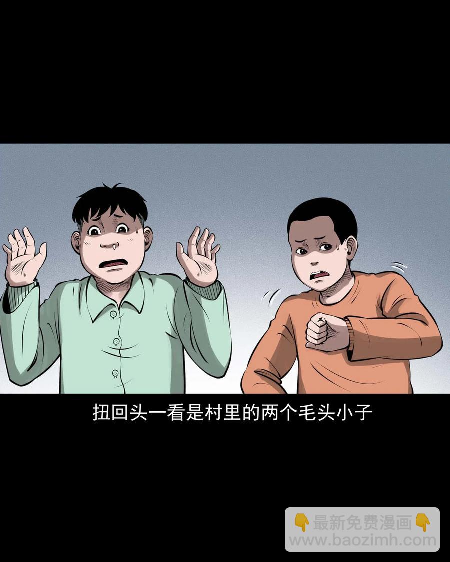 457 老烟鬼67话(1/3)-第459话