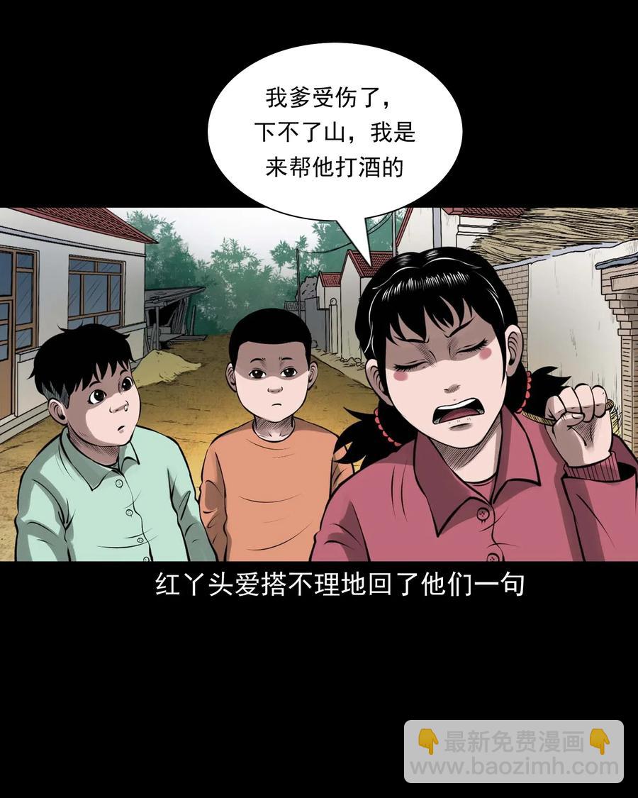 457 老烟鬼67话(1/3)-第459话