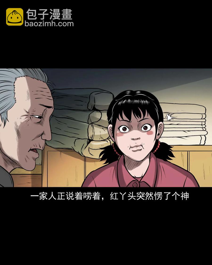 459 老烟鬼68话(1/2)-第461话