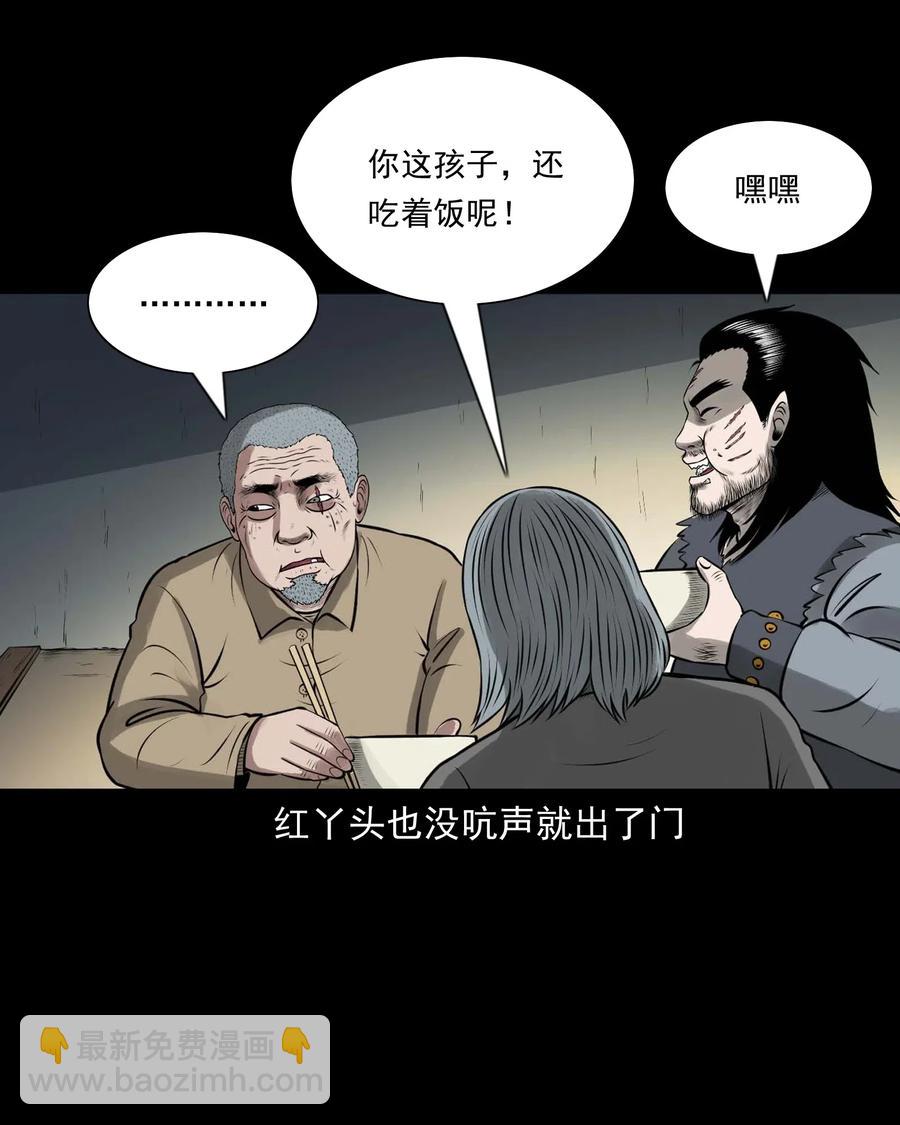 459 老烟鬼68话(1/2)-第461话