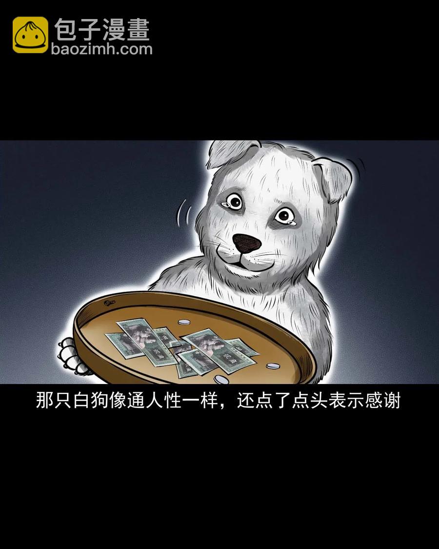 459 老烟鬼68话(1/2)-第461话