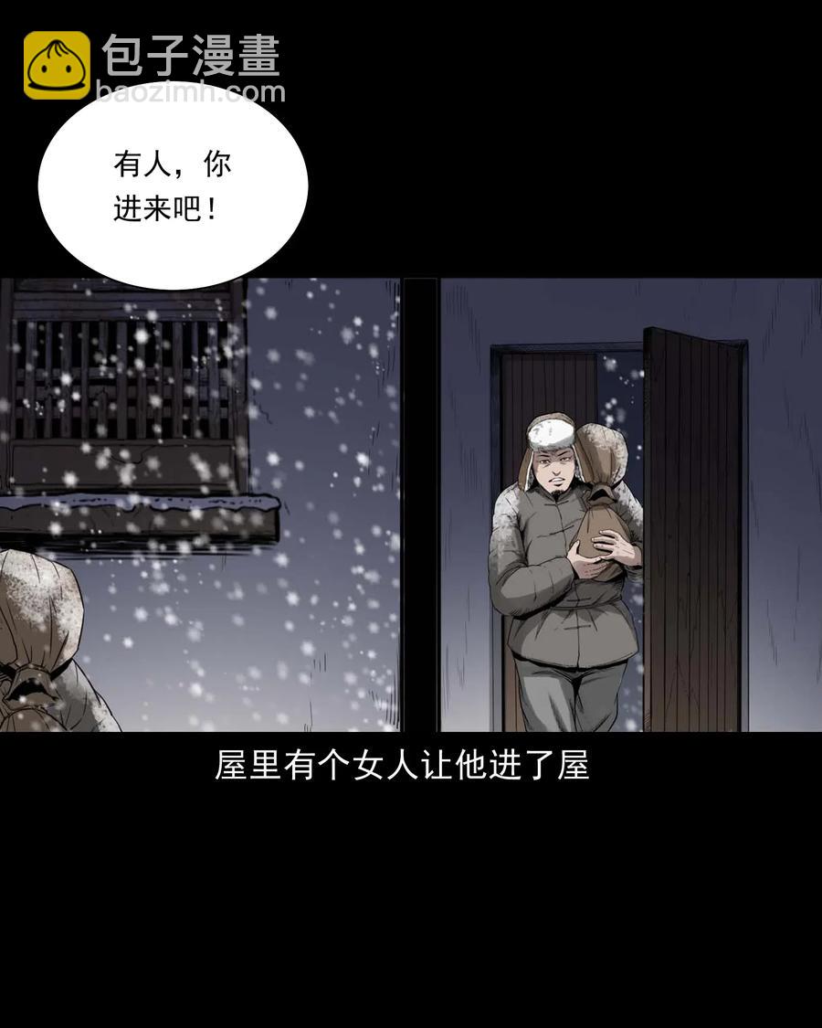 461 荒宅尸变(1/2)-第463话