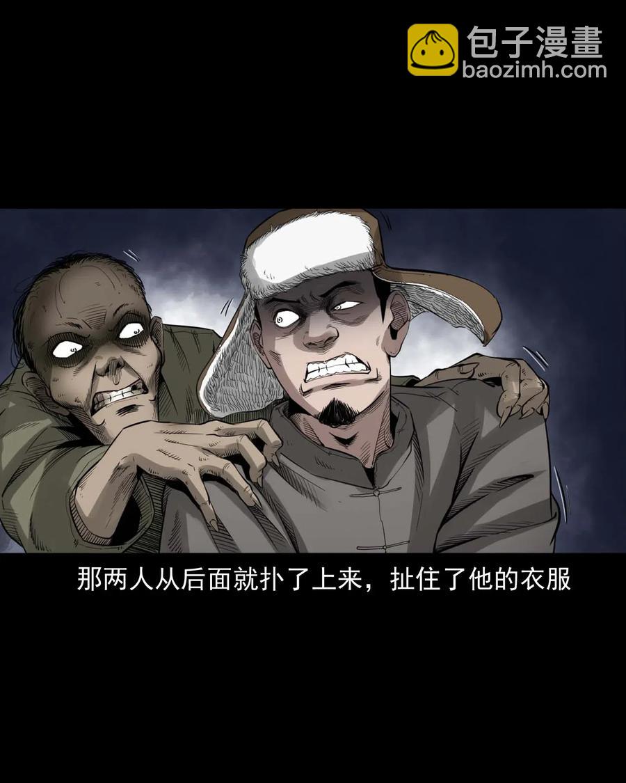 461 荒宅尸变(1/2)-第463话
