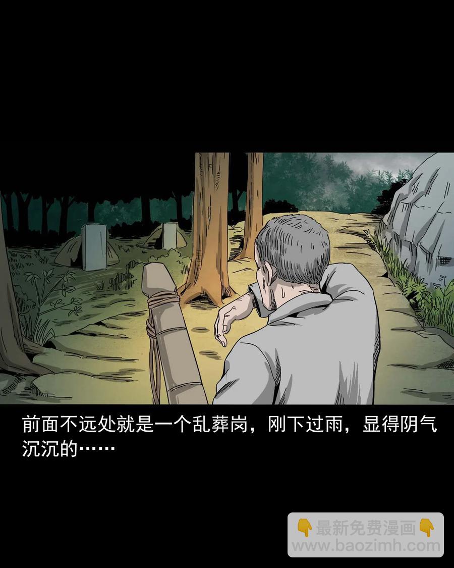 463 老伙计(1/2)-第465话