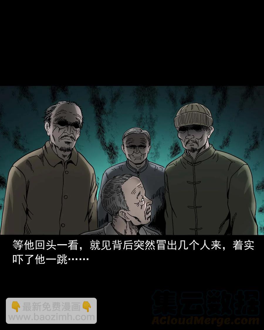 463 老伙计(1/2)-第465话