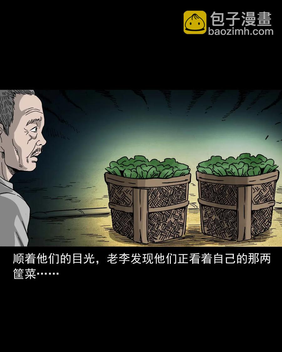 463 老伙计(1/2)-第465话