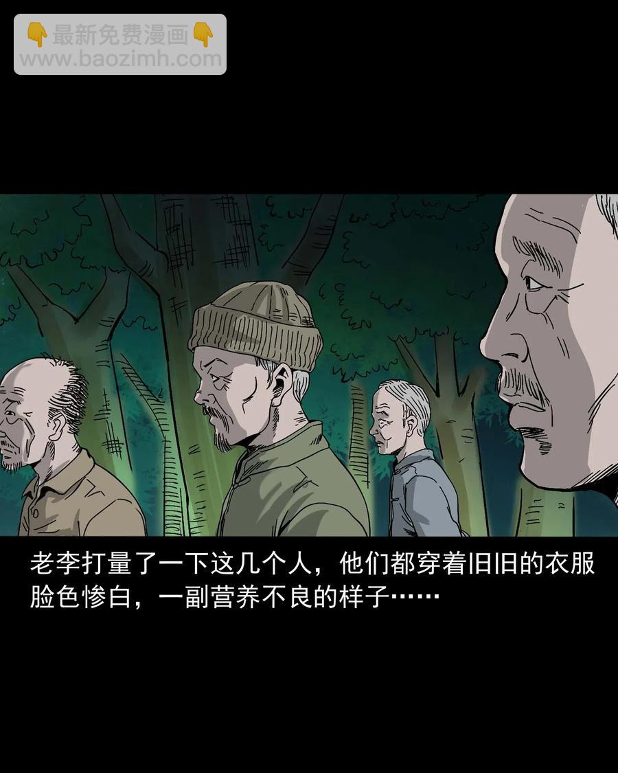 463 老伙计(1/2)-第465话