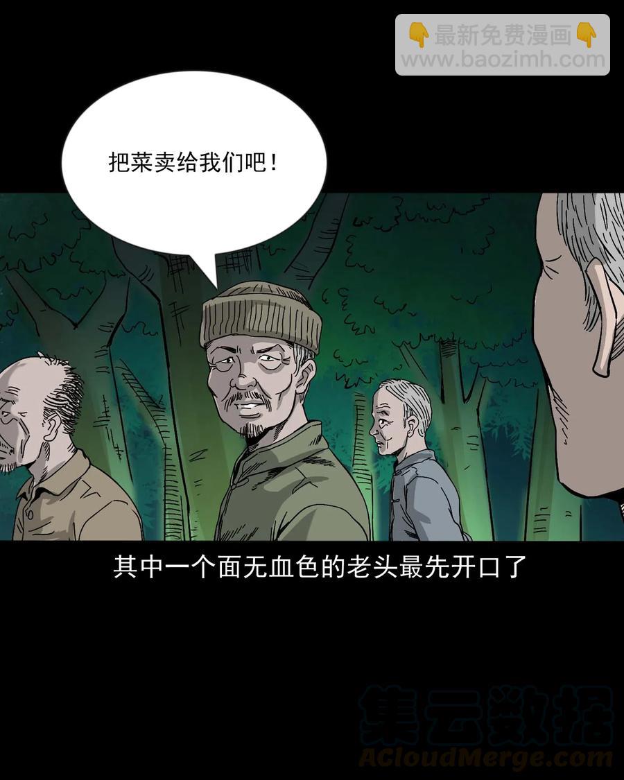 463 老伙计(1/2)-第465话