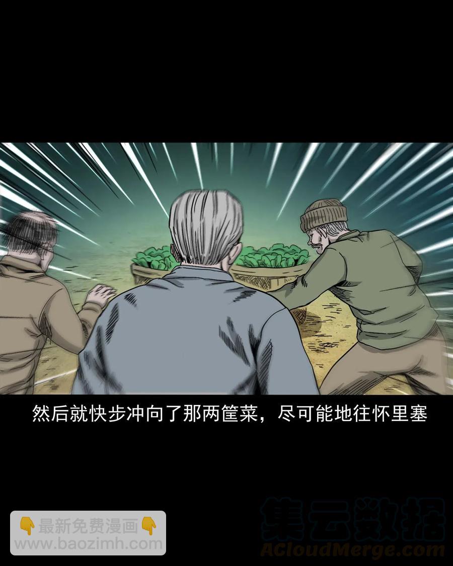 463 老伙计(1/2)-第465话