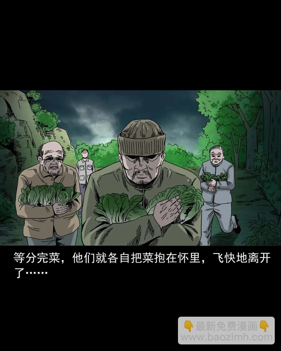 463 老伙计(1/2)-第465话