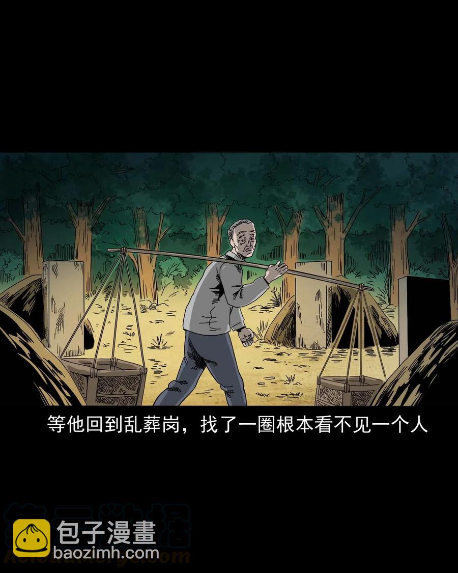 463 老伙计(1/2)-第465话