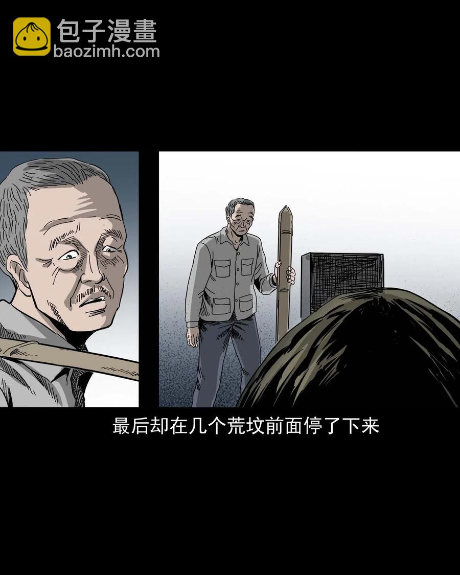 463 老伙计(1/2)-第465话