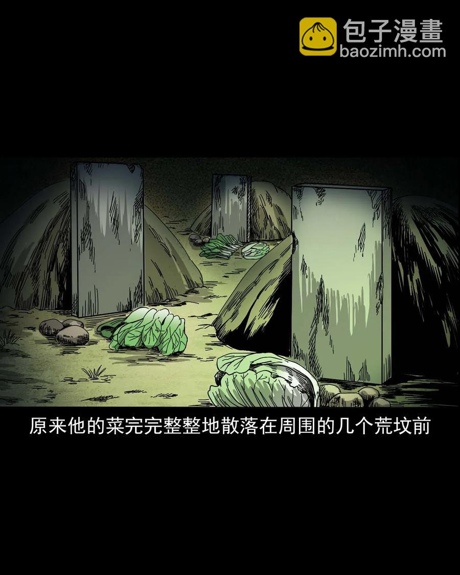 463 老伙计(1/2)-第465话
