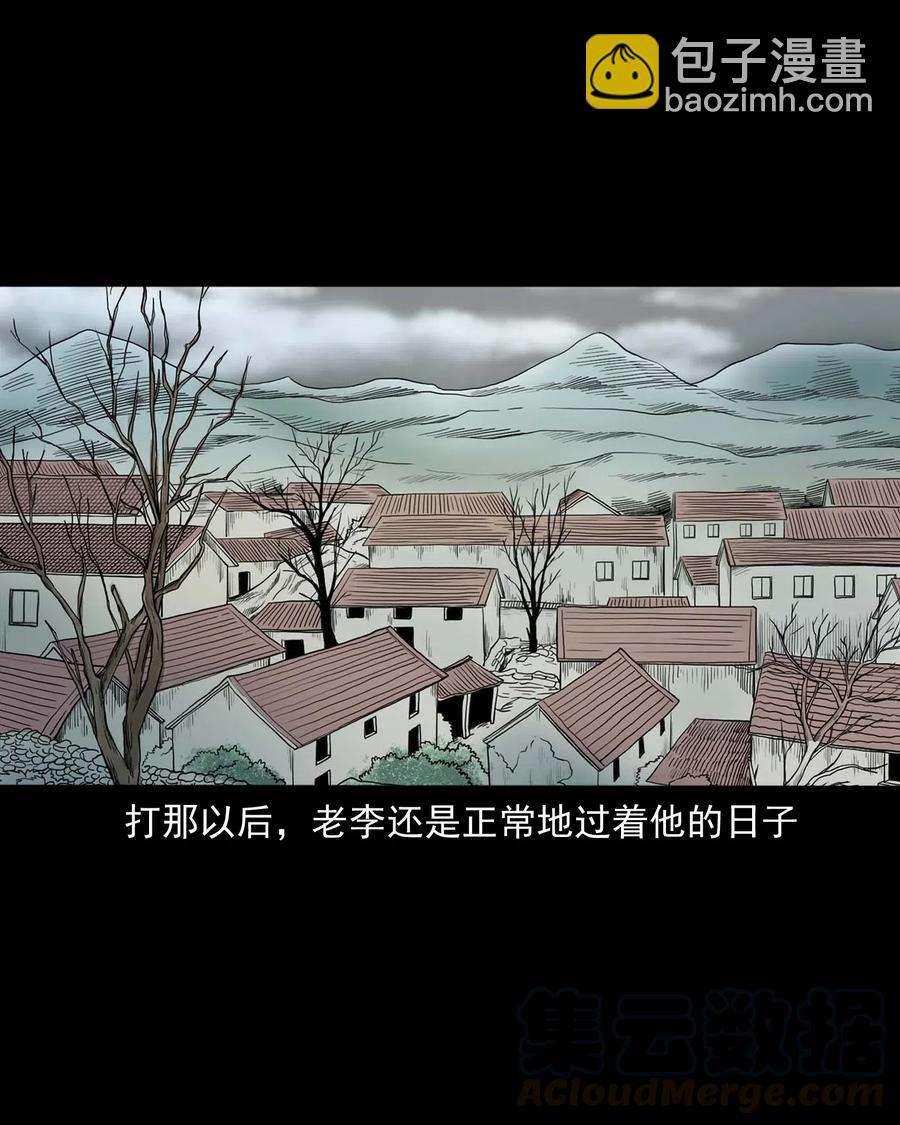 463 老伙计(1/2)-第465话