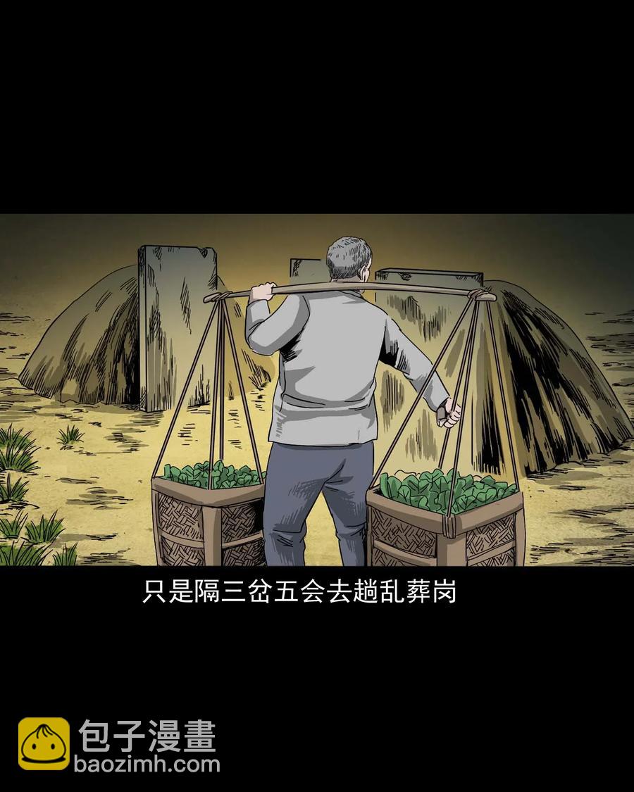 463 老伙计(1/2)-第465话