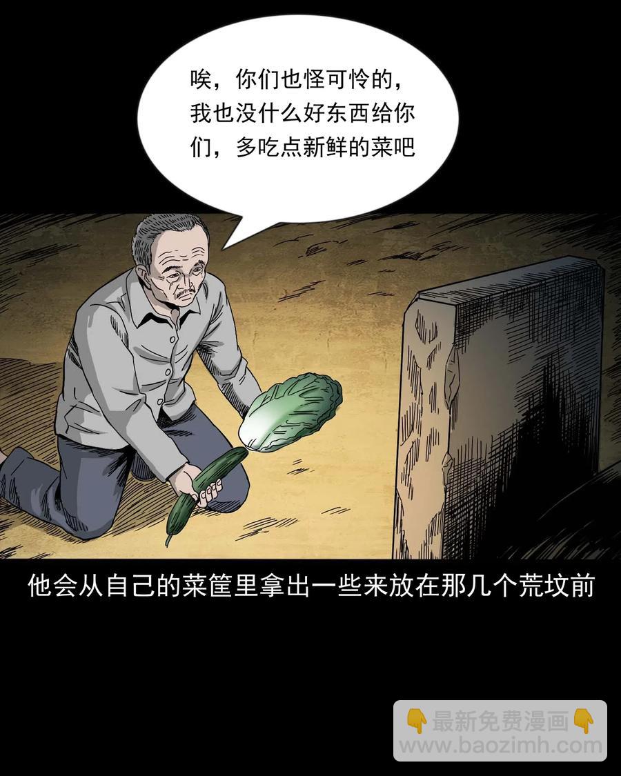 463 老伙计(1/2)-第465话