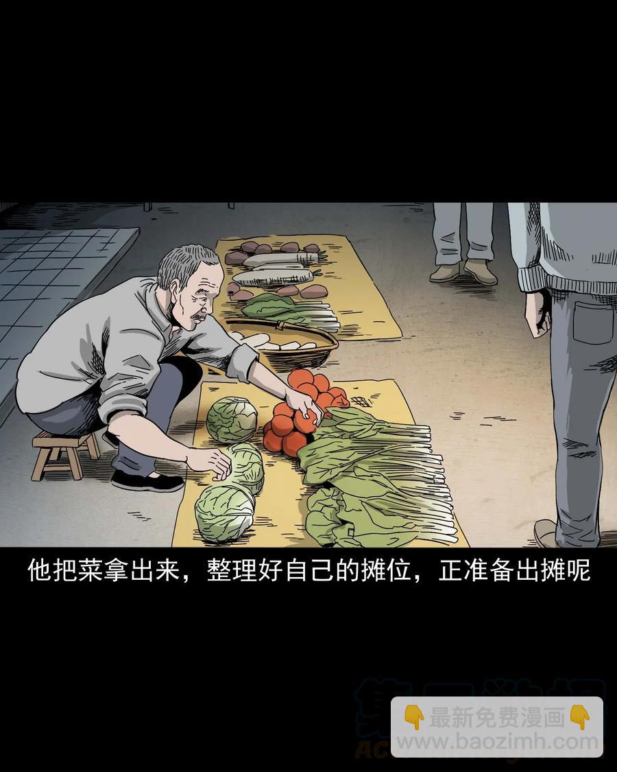 463 老伙计(1/2)-第465话