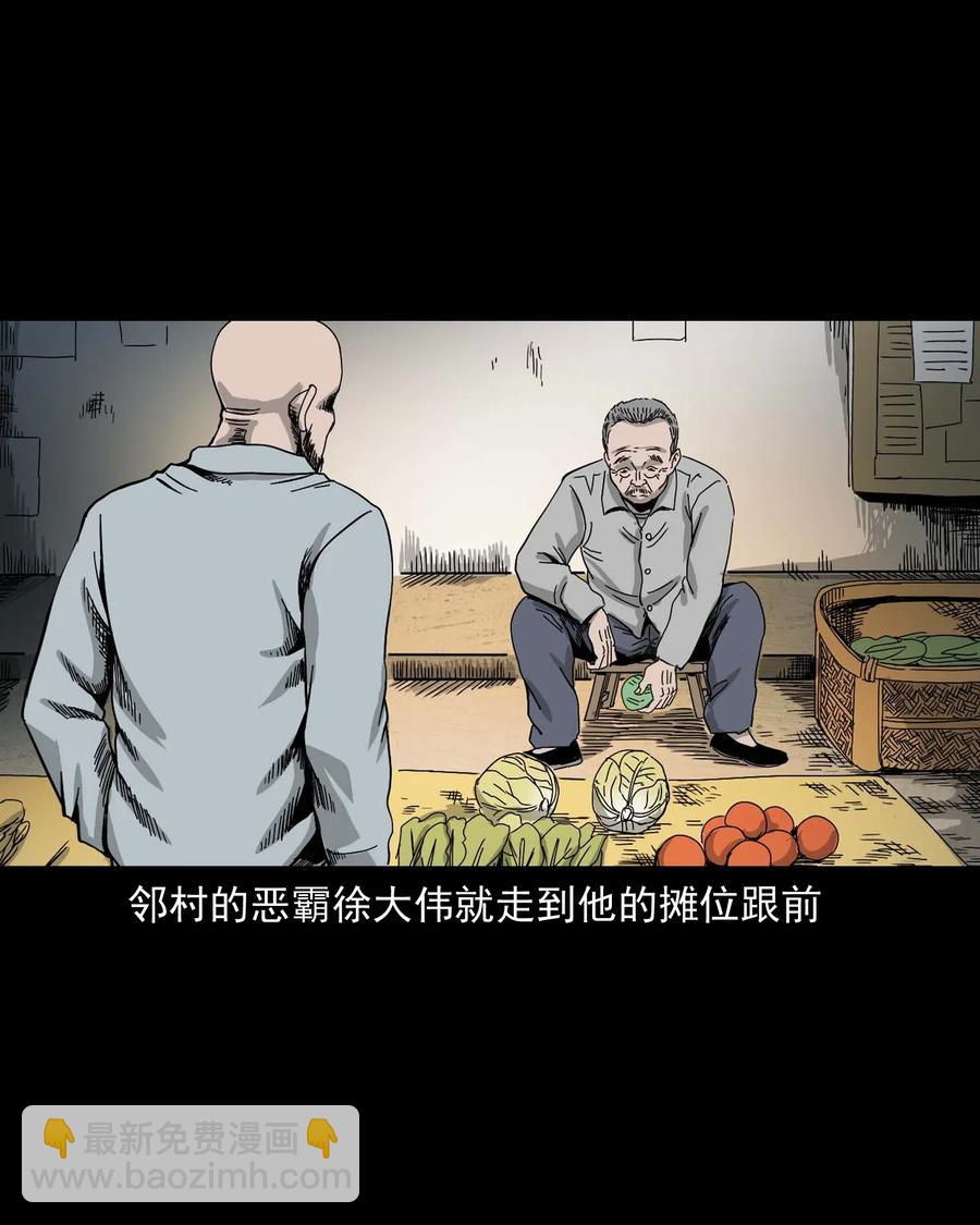463 老伙计(1/2)-第465话