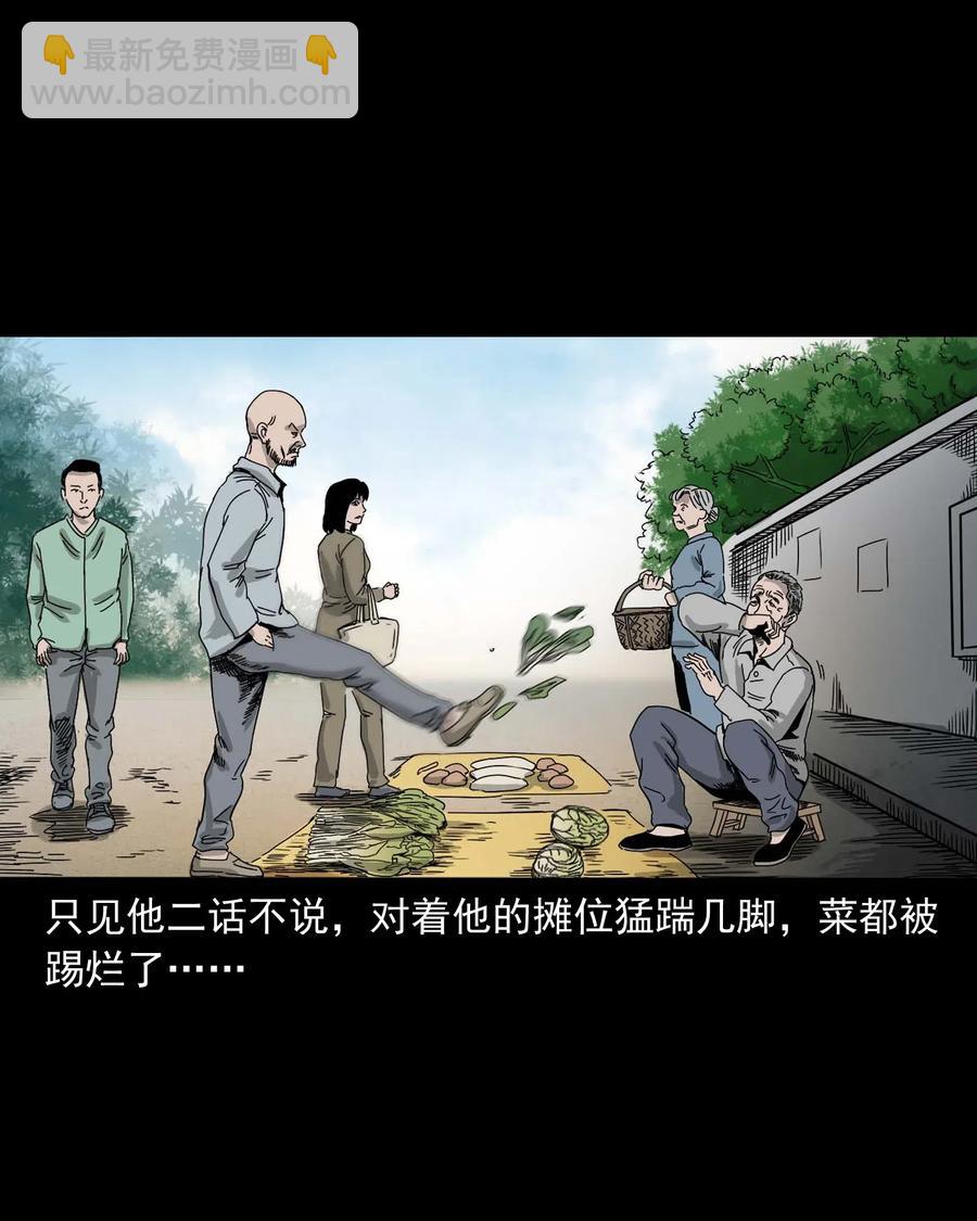 463 老伙计(1/2)-第465话