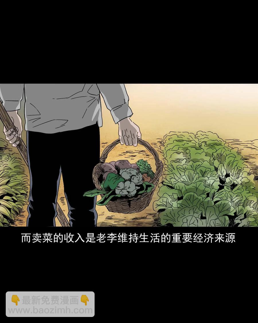 463 老伙计(1/2)-第465话