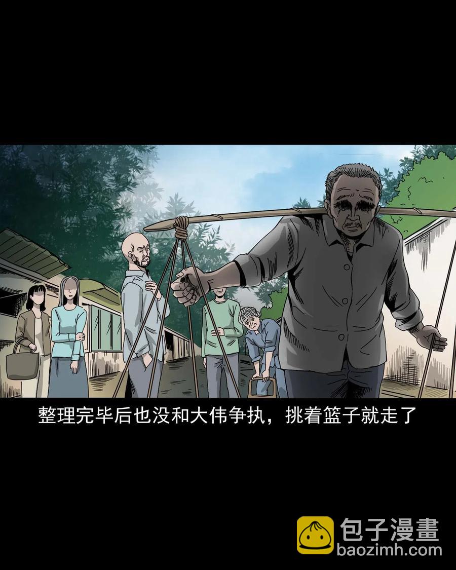 463 老伙计(1/2)-第465话