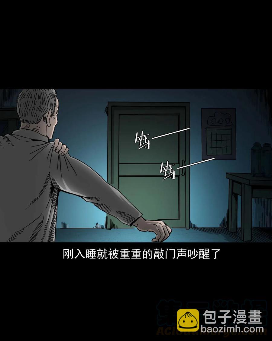 463 老伙计(1/2)-第465话