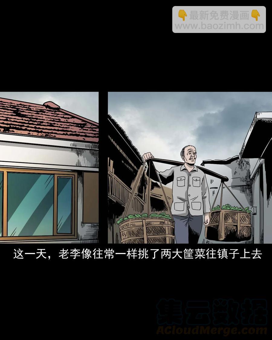 463 老伙计(1/2)-第465话