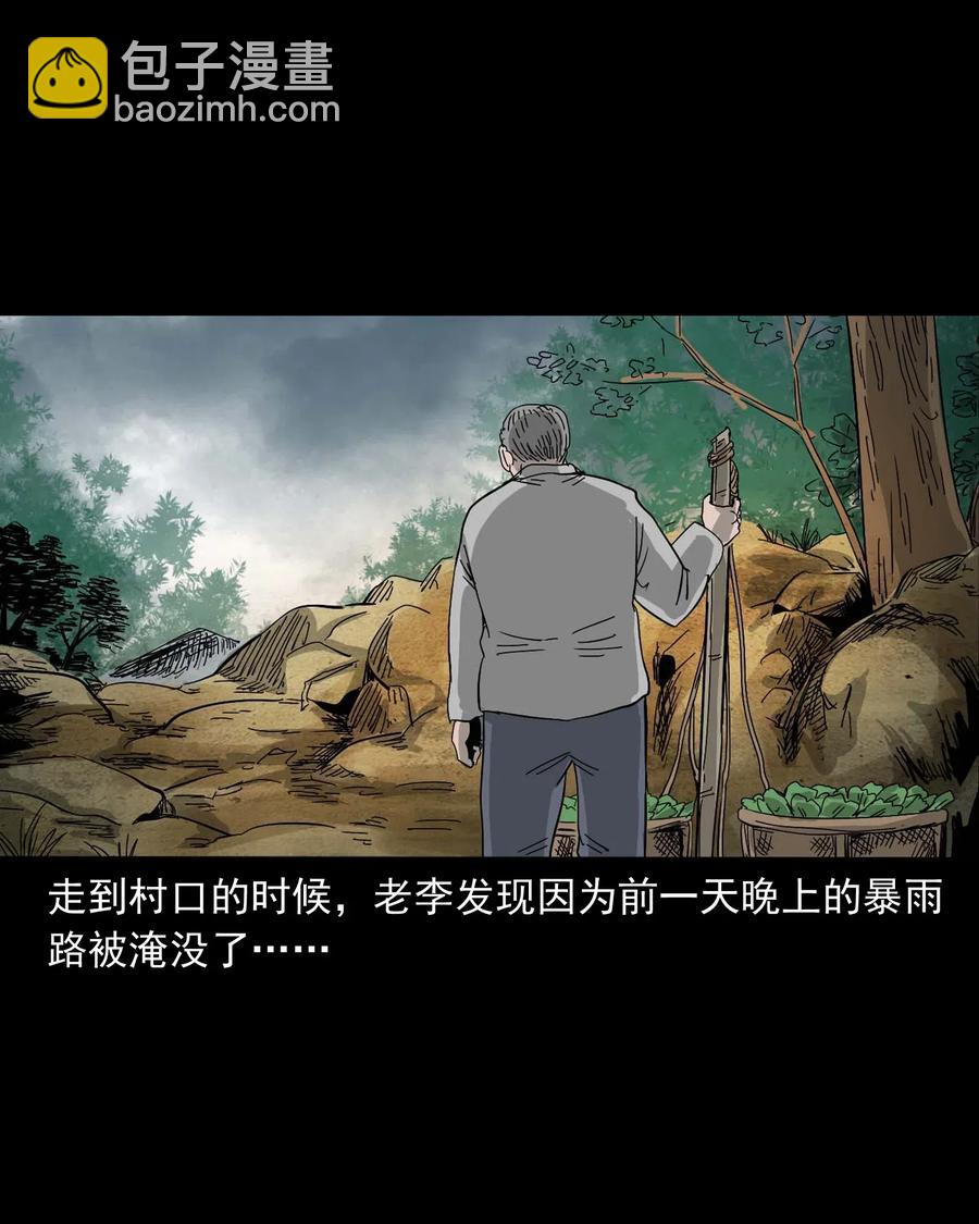 463 老伙计(1/2)-第465话