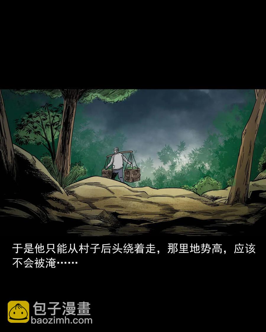 463 老伙计(1/2)-第465话
