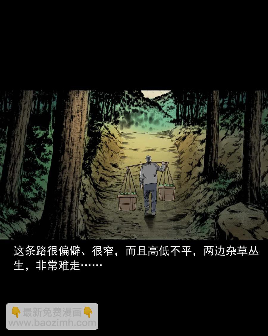463 老伙计(1/2)-第465话