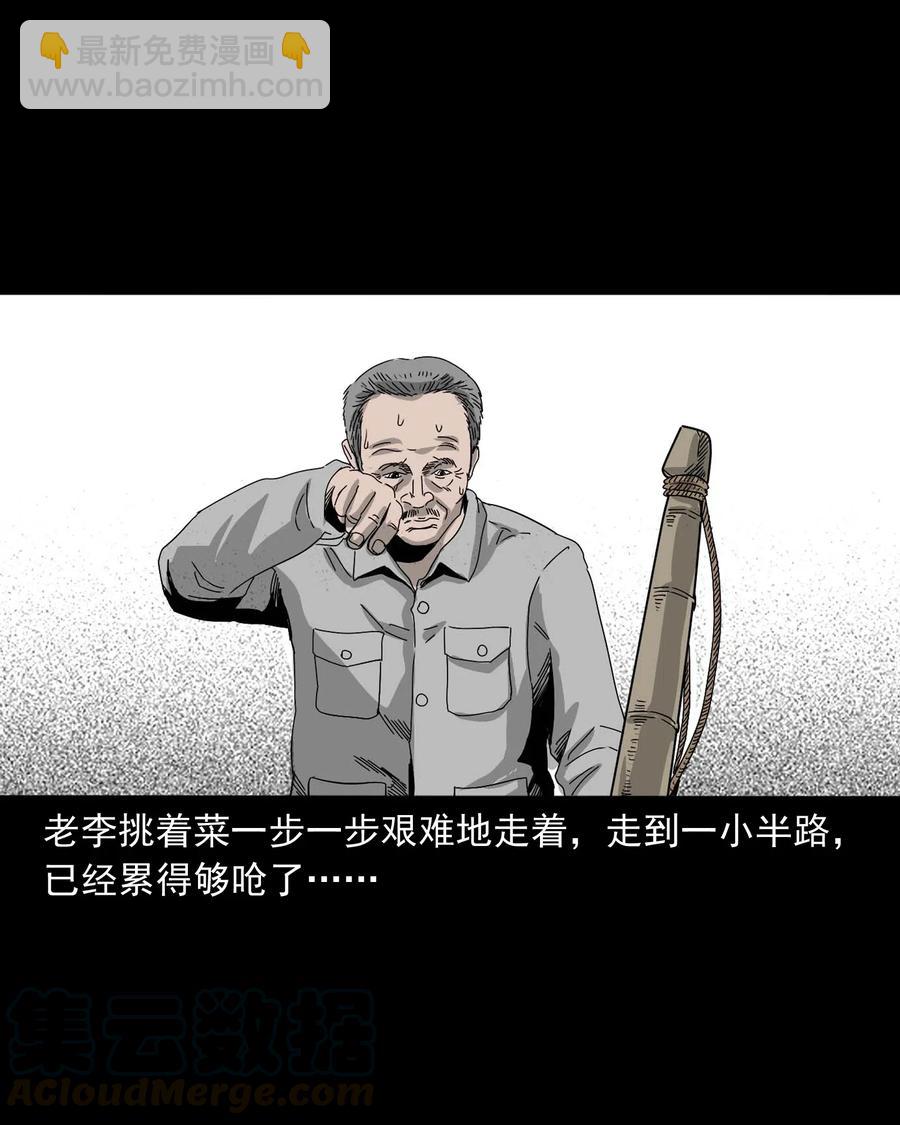 463 老伙计(1/2)-第465话