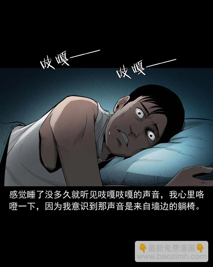 465 梦-第467话