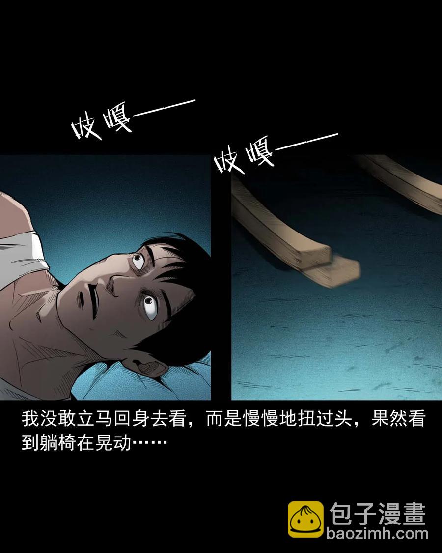 465 梦-第467话