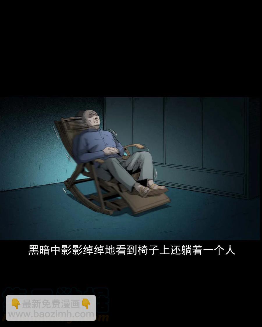 465 梦-第467话