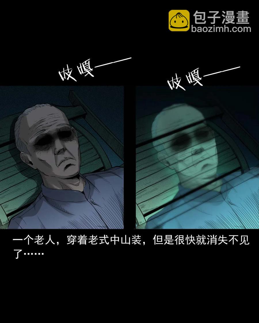 465 梦-第467话