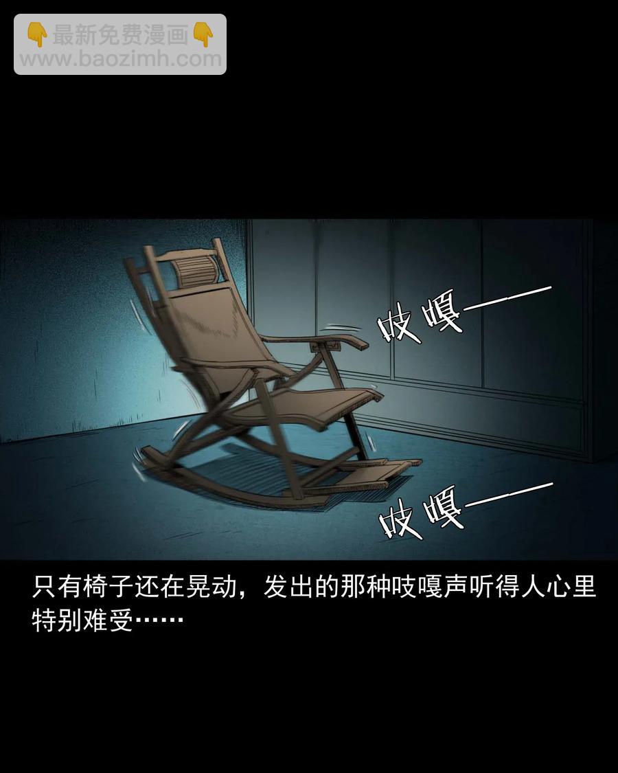 465 梦-第467话