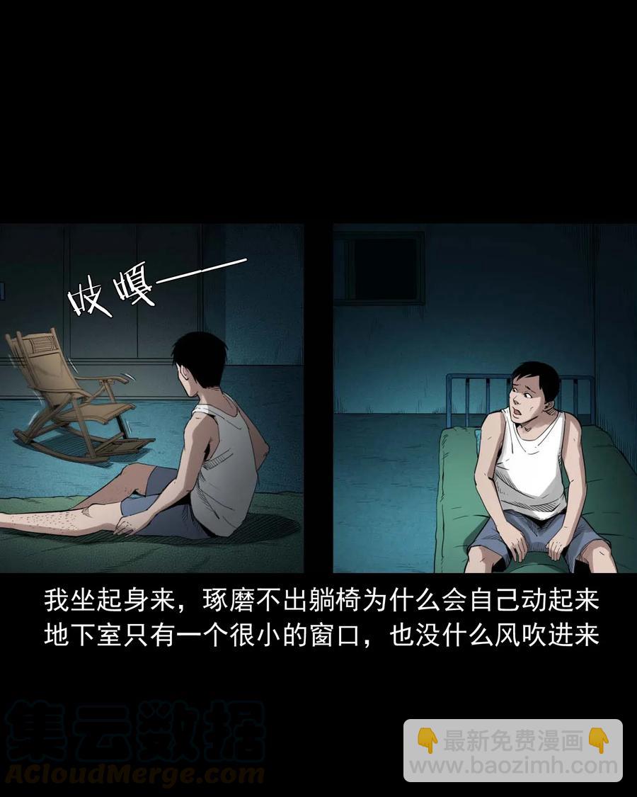 465 梦-第467话