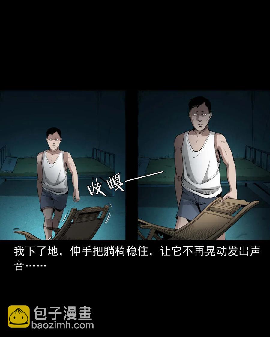 465 梦-第467话